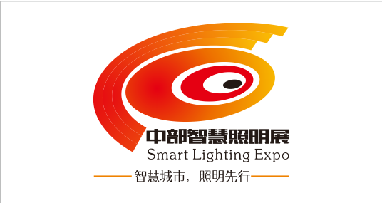 2019中國中部（鄭州）數(shù)字屏顯及智慧照明展覽會(huì)