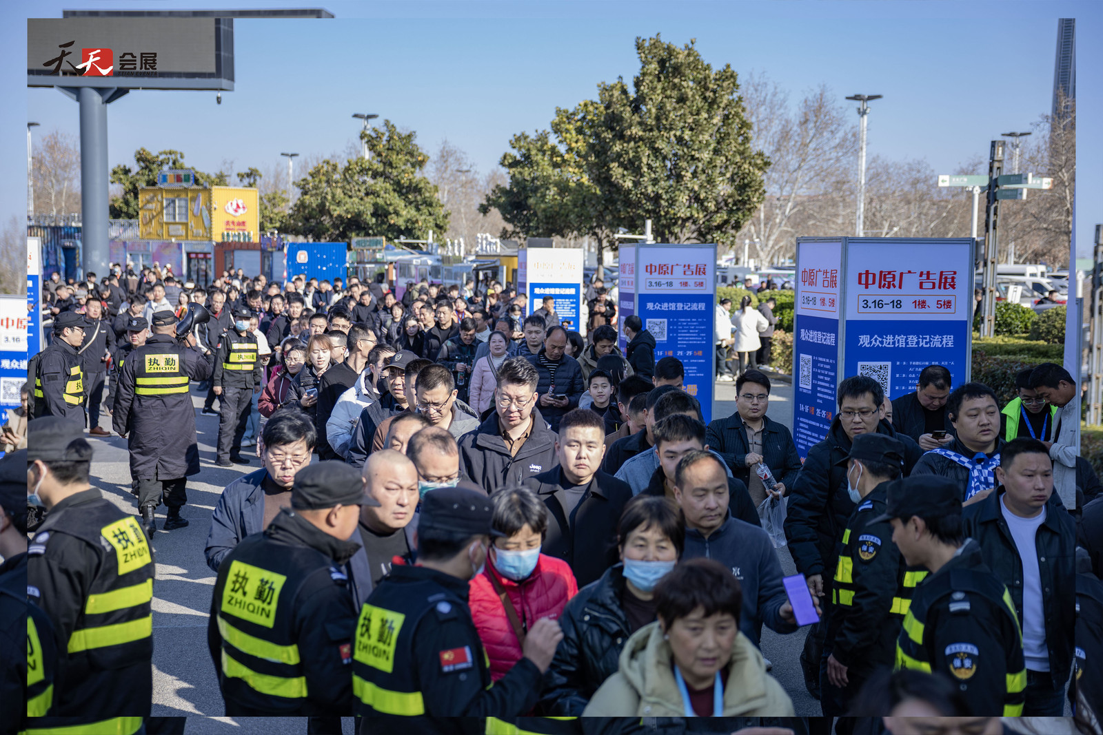 啟航新章，共繪廣標(biāo)行業(yè)盛景—— 2025春季第43屆中原廣告展盛大開(kāi)幕！