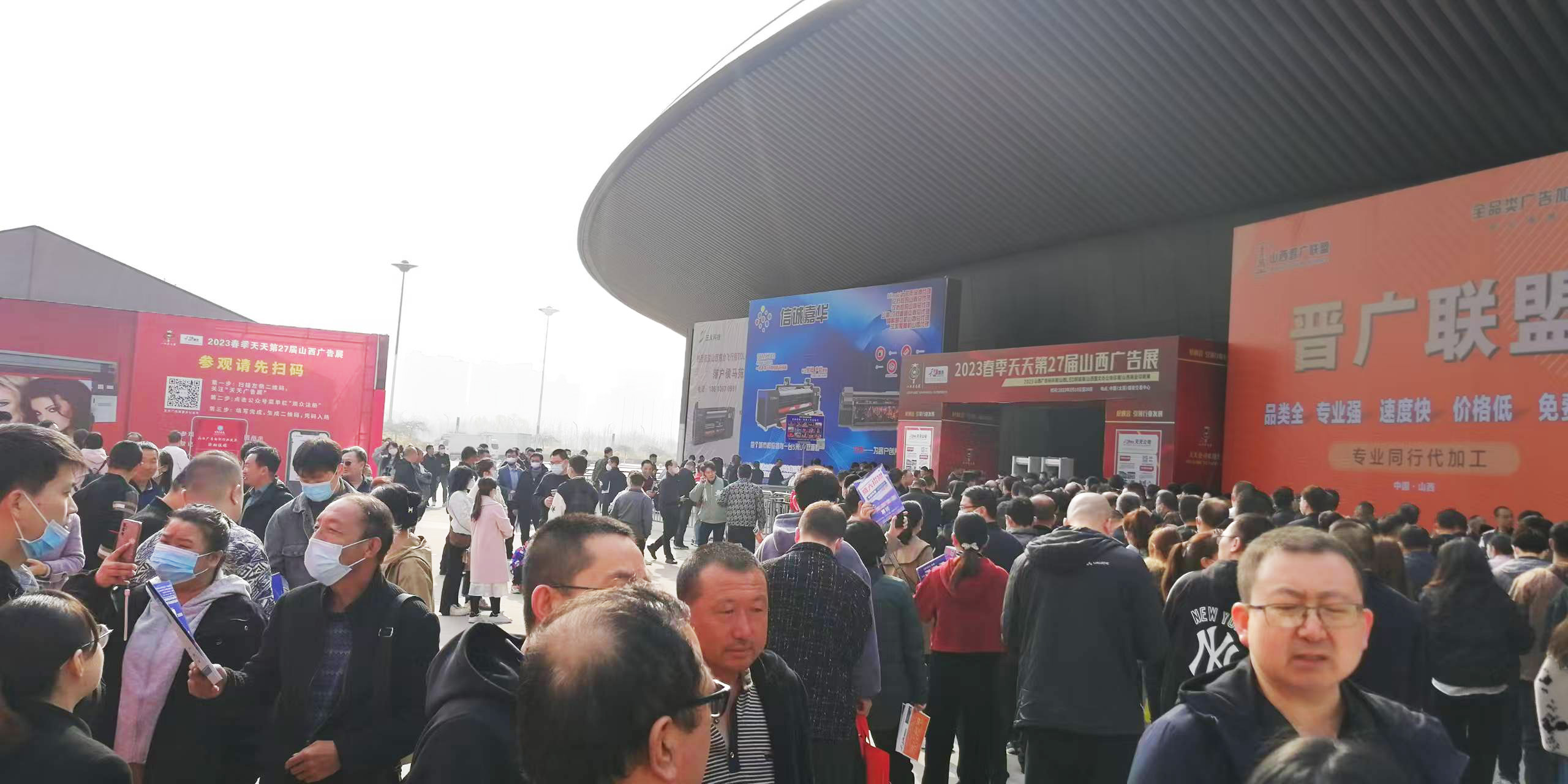 春?jiǎn)⑷龝x，共繪行業(yè)新藍(lán)圖|2026天天第31屆山西廣告展聚力啟航！