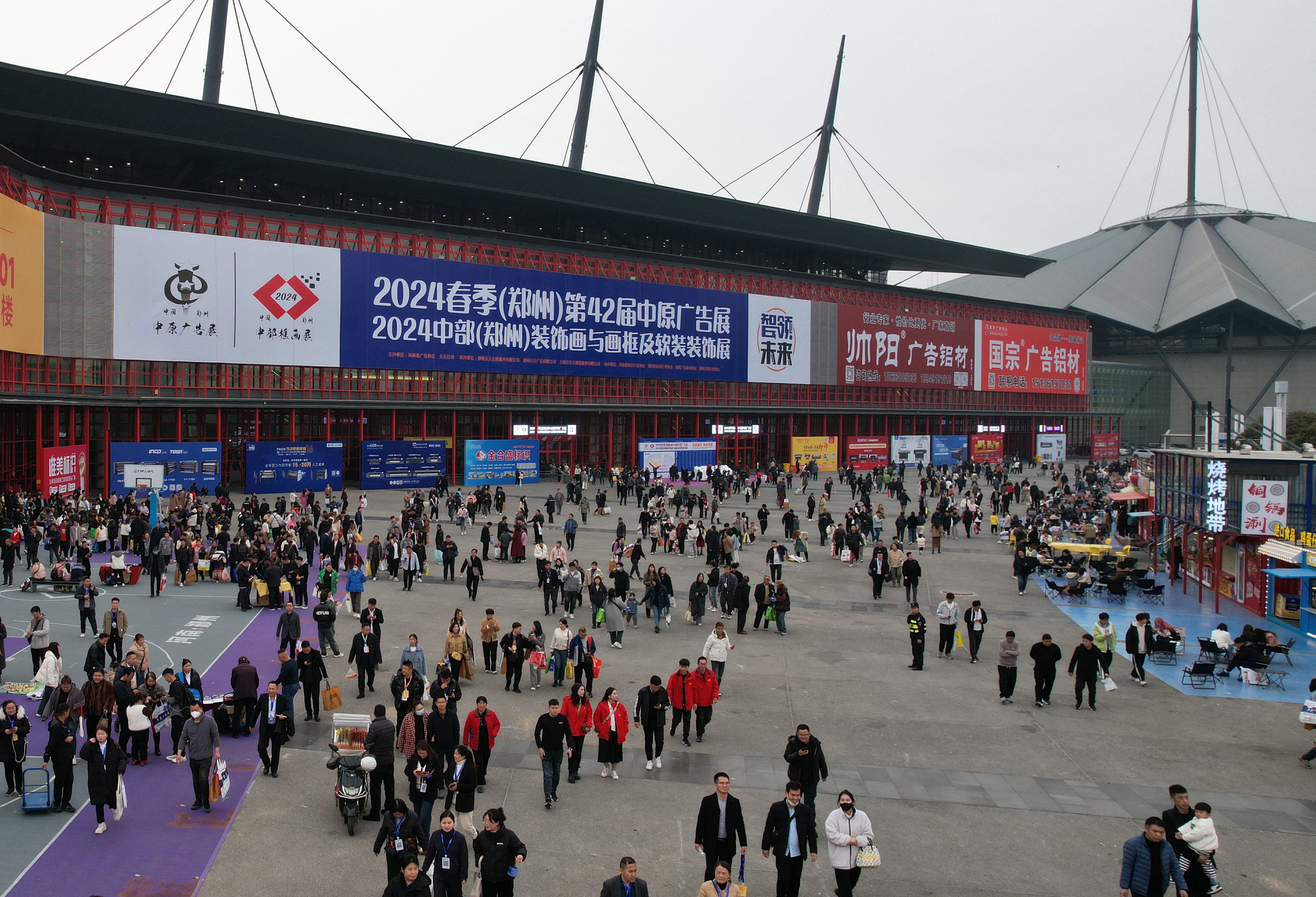 2026春季（鄭州）第45屆中原廣告展邀您再赴新約！